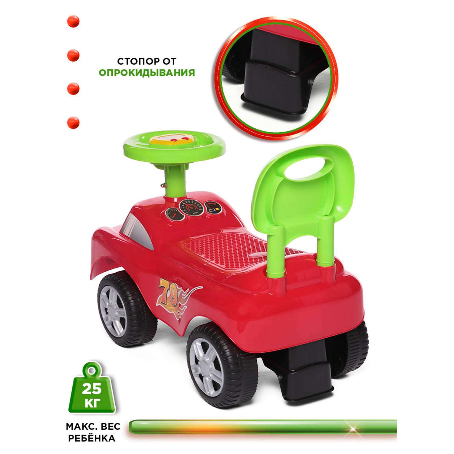 Каталка BabyCare Dreamcar музыкальный руль Красный - фото 6