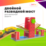 Дополнительные элементы JetFun