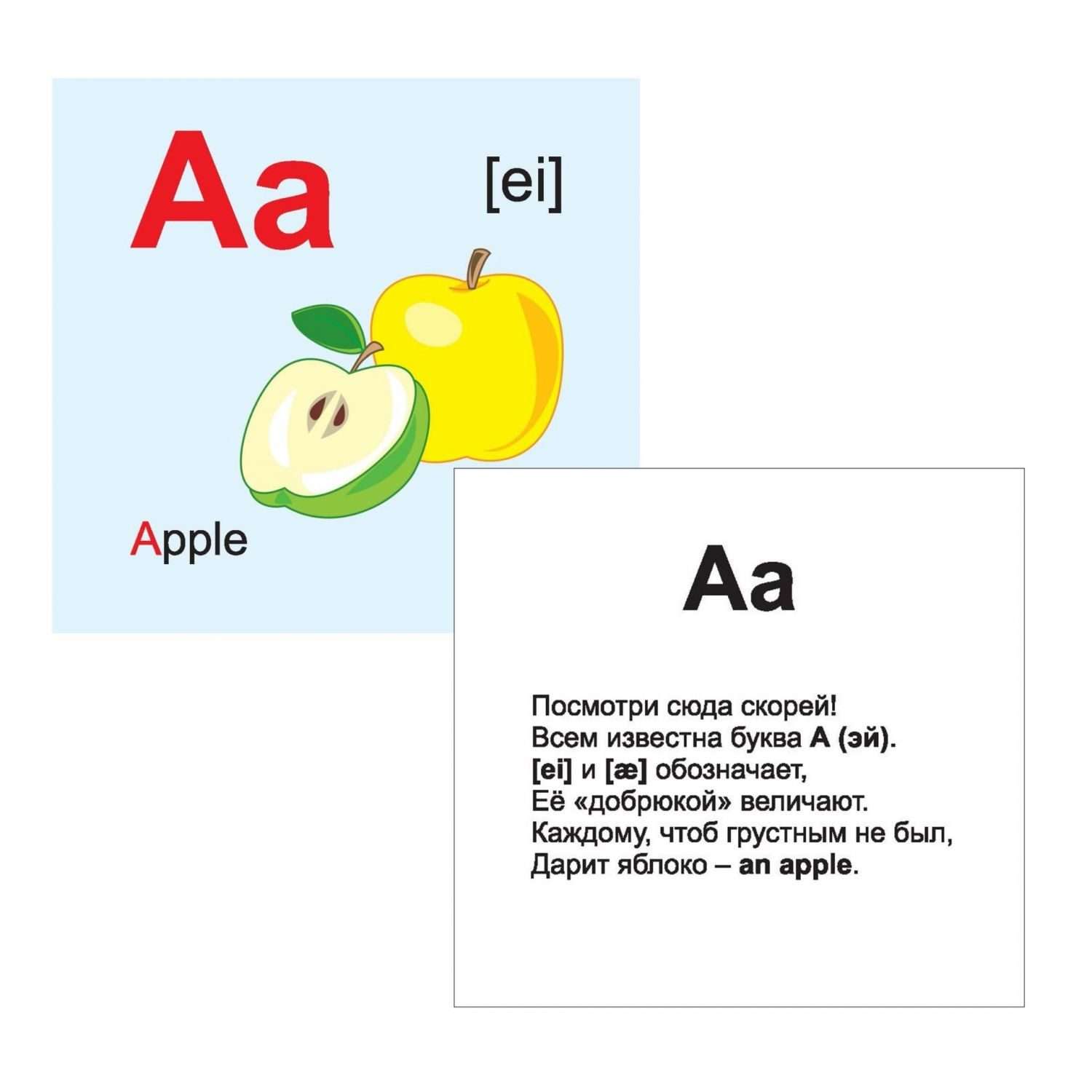 Тематические карточки Учитель Английский алфавит для занятий с детьми 32 шт - фото 2