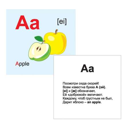 Тематические карточки Учитель Английский алфавит для занятий с детьми 32 шт