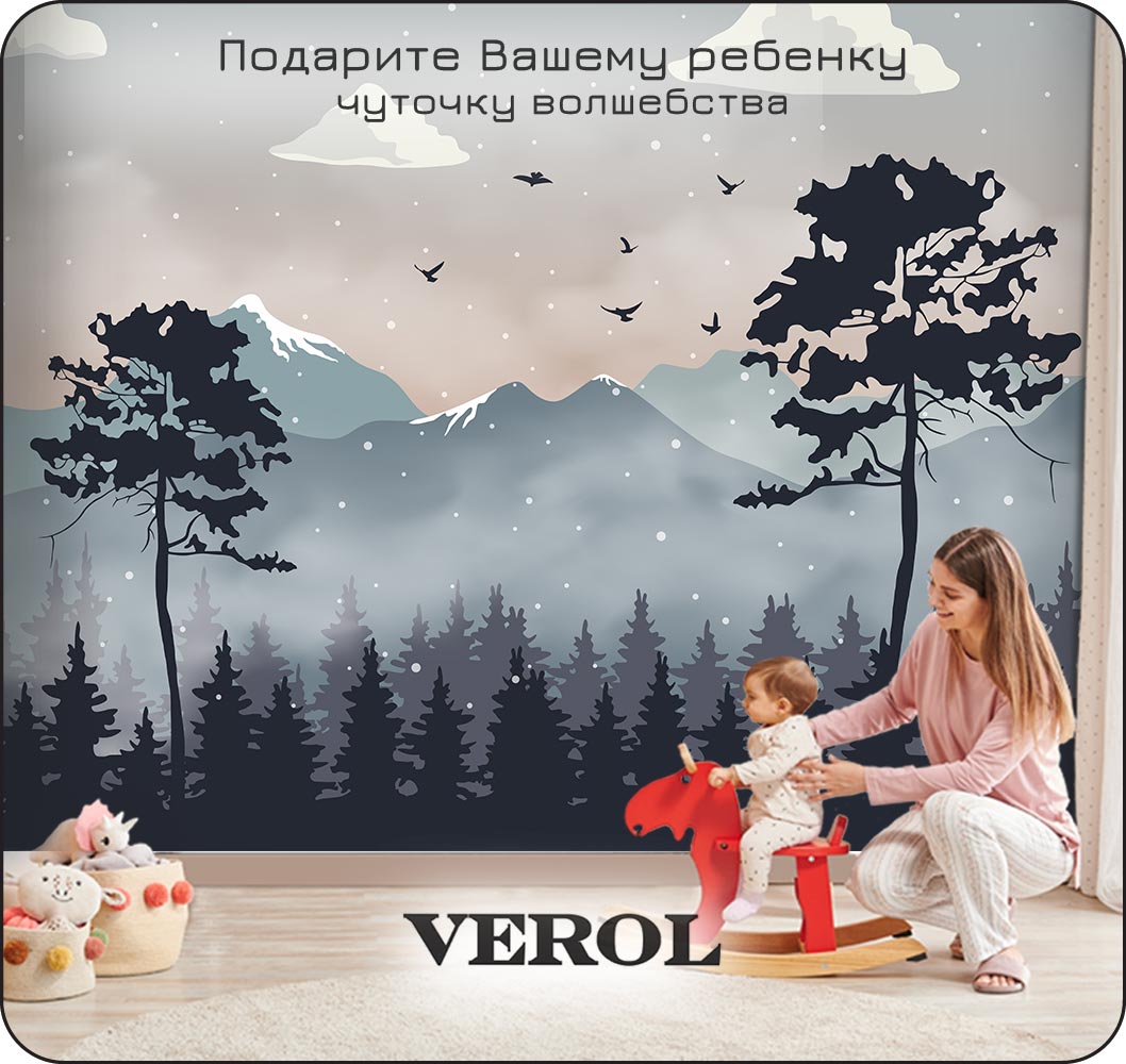 Фотообои VEROL на флизелиновой основе Горы - фото 11