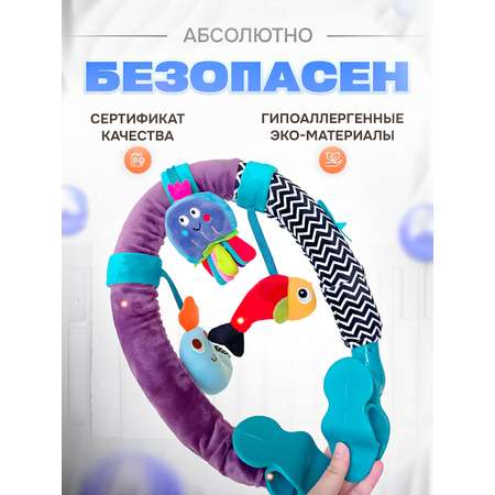 Развивающая дуга SHARKTOYS с игрушками подвесками Подводный мир