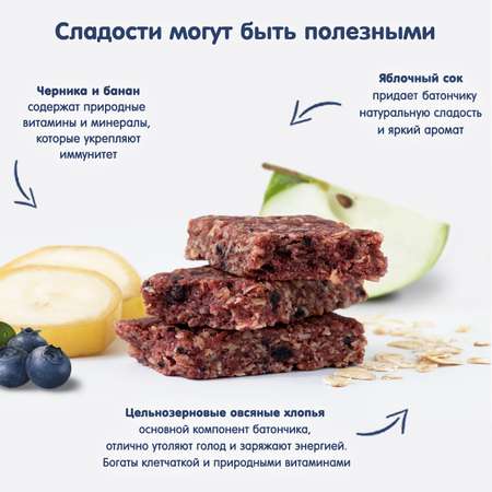 Батончик Fleur Alpine Органик злаковый овсяный с яблоком черникой и бананом 23г с 3лет