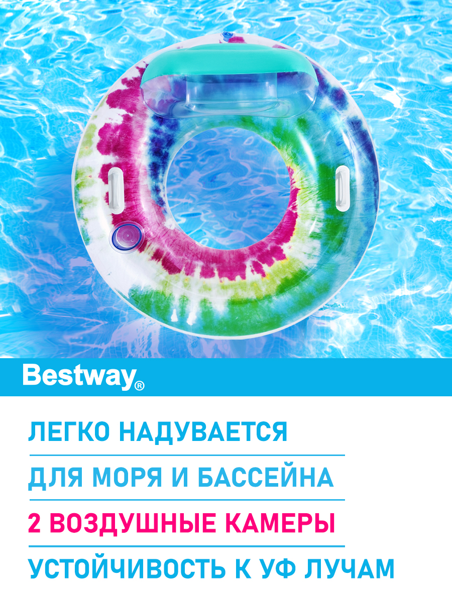 Круг для плавания Bestway Цветные брызги - фото 3