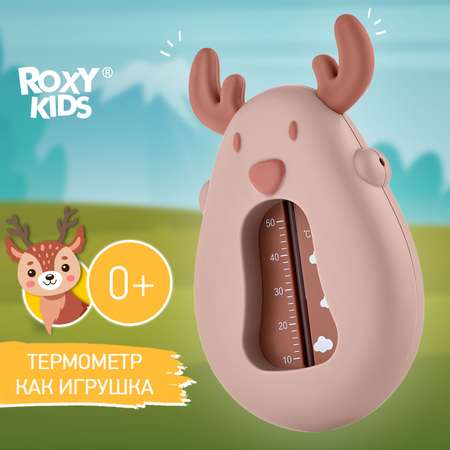 Термометр детский ROXY-KIDS Олень для купания цвет коричневый