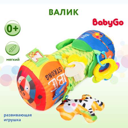 Игрушка BabyGo Валик