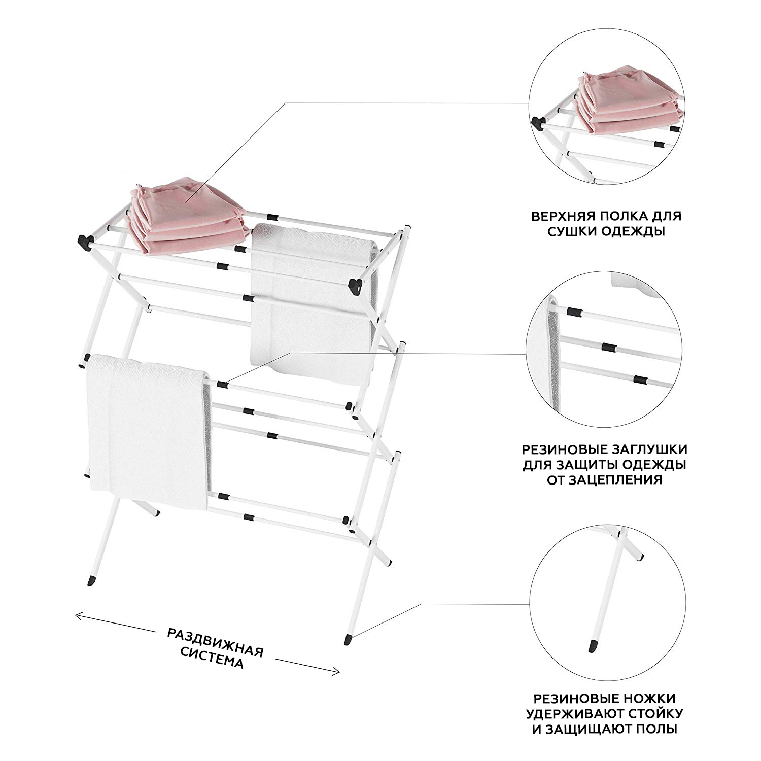 Сушилка Homsu складная раздвижная для белья - фото 8