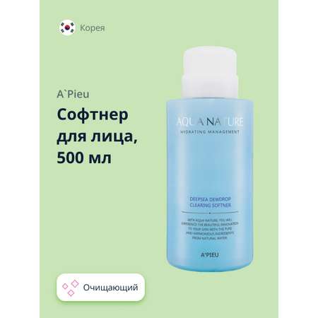 Софтнер APieu Aqua Nature очищающий 500 мл