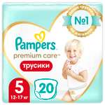 Подгузники-трусики Pampers Premium Care Pants 5 12-17кг 20шт