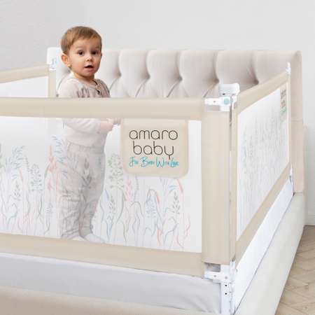 Барьер защитный для кровати Amarobaby safety of dreams бежевый