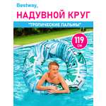 Круг для плавания Bestway Тропические пальмы Листья