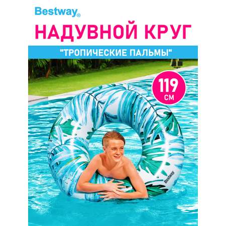 Круг для плавания Bestway Тропические пальмы Листья