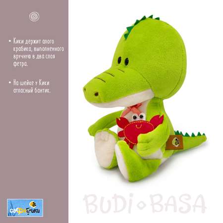 Мягкая игрушка BUDI BASA Крокодильчик Кики с крабом 15 см SA15-84