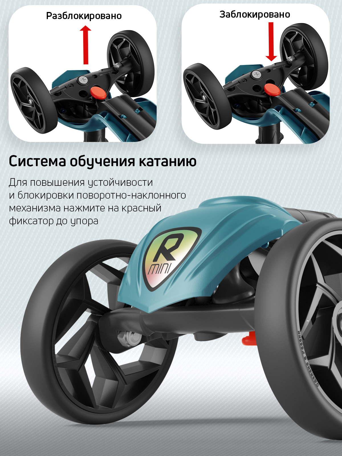 Самокат трехколесный Alfa Mini Buggy Boom бирюзовый - фото 6