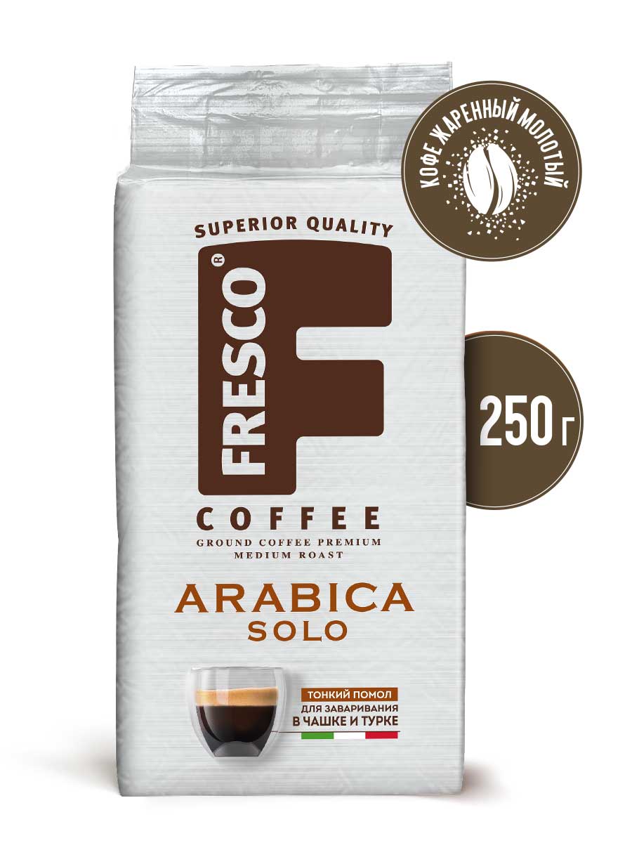 Кофе молотый FRESCO Arabica Solo 250 г купить по цене 324 ₽ в  интернет-магазине Детский мир