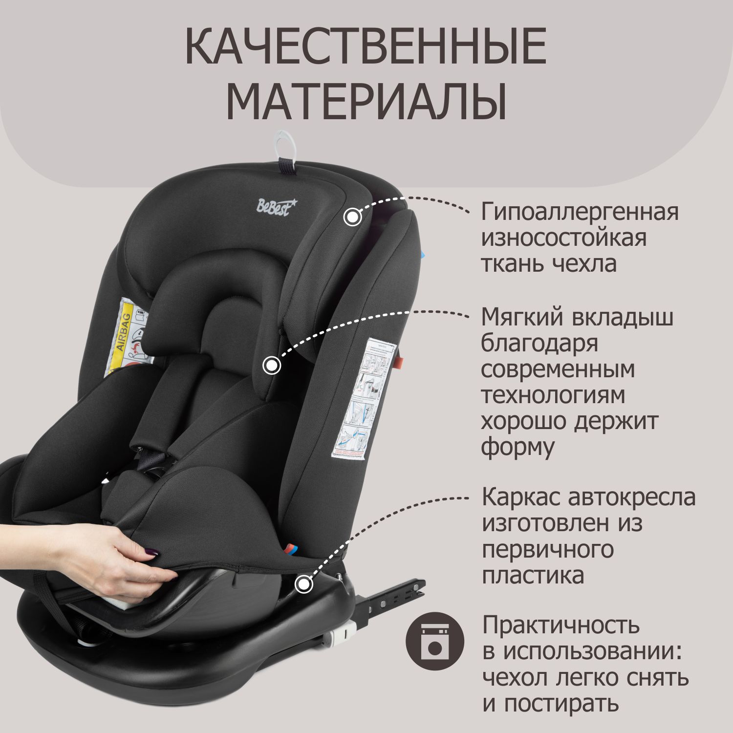 Автокресло детское поворотное BeBest Carrier Isofix Lux от 0 до 36 кг dark - фото 13