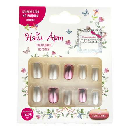 Накладные ногти Lukky 25 Pearl Pink Жемчужно-розовый