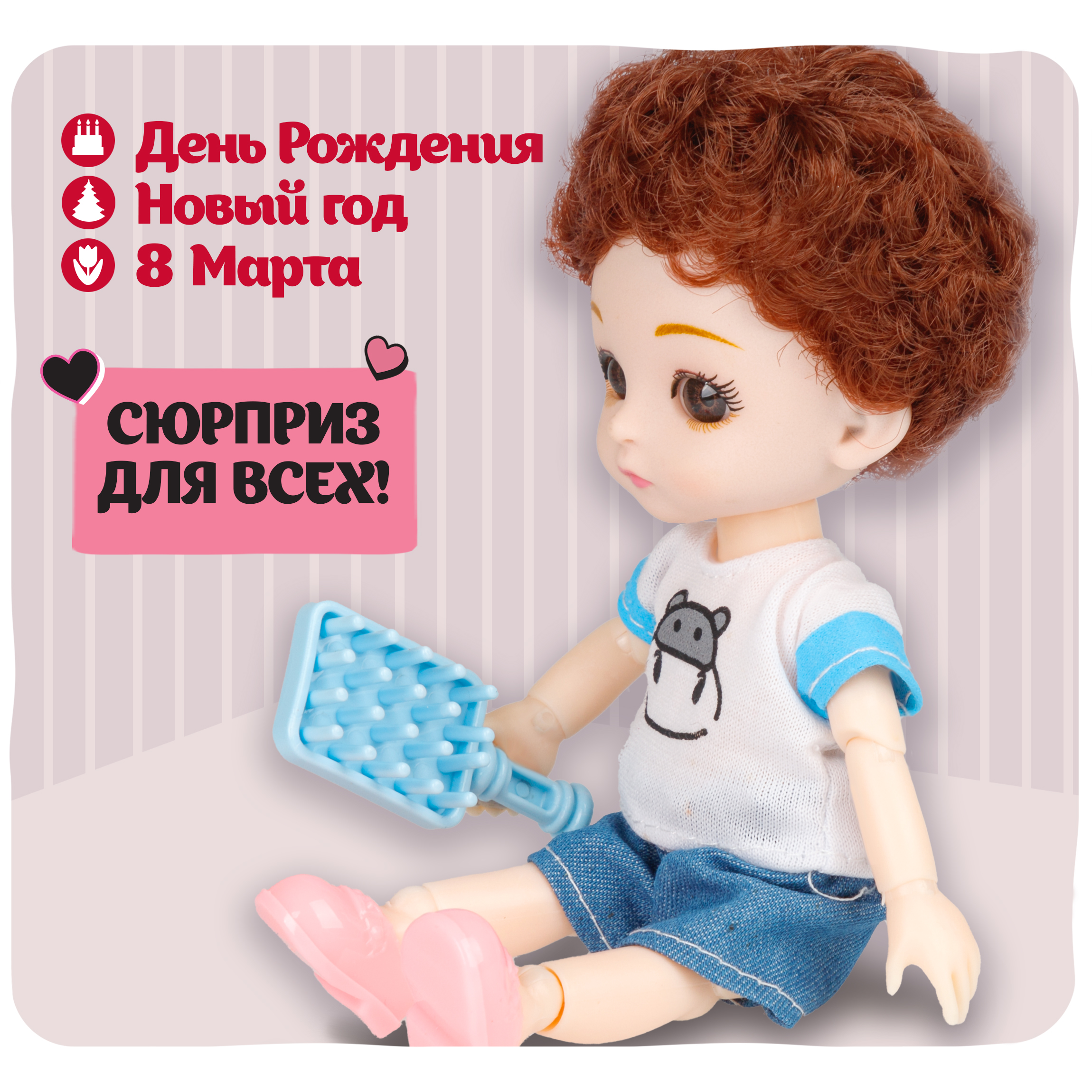 Кукла шарнирная 15 см 1TOY Alisa Kawaii mini с расчёской короткие темные кудрявые волосы Т24351 - фото 4