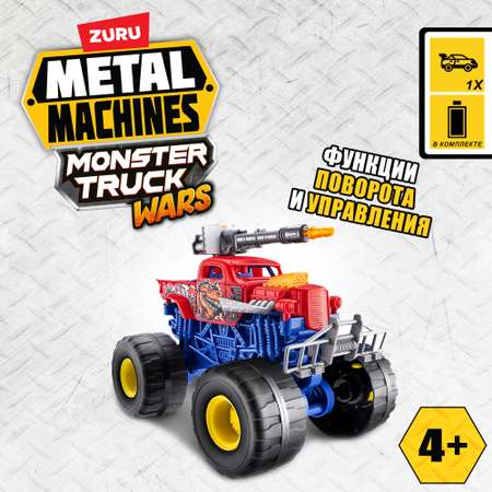 Игрушка Zuru Metal Machines Монстр трак Т-рекс 6792D