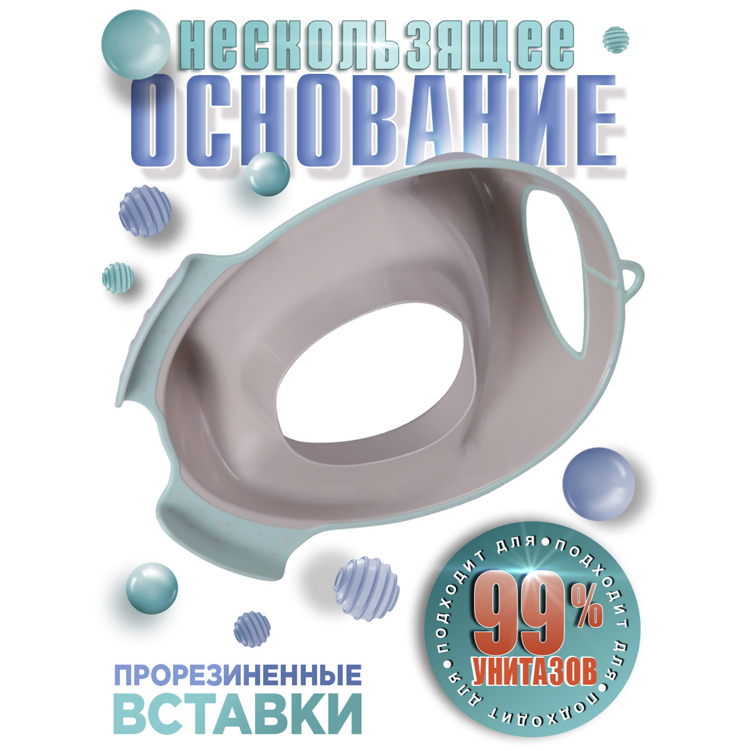 Накладка на унитаз BabyCare Quirky серый-мятный - фото 3