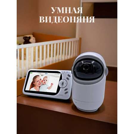 Видеоняня SerenityVision VB801