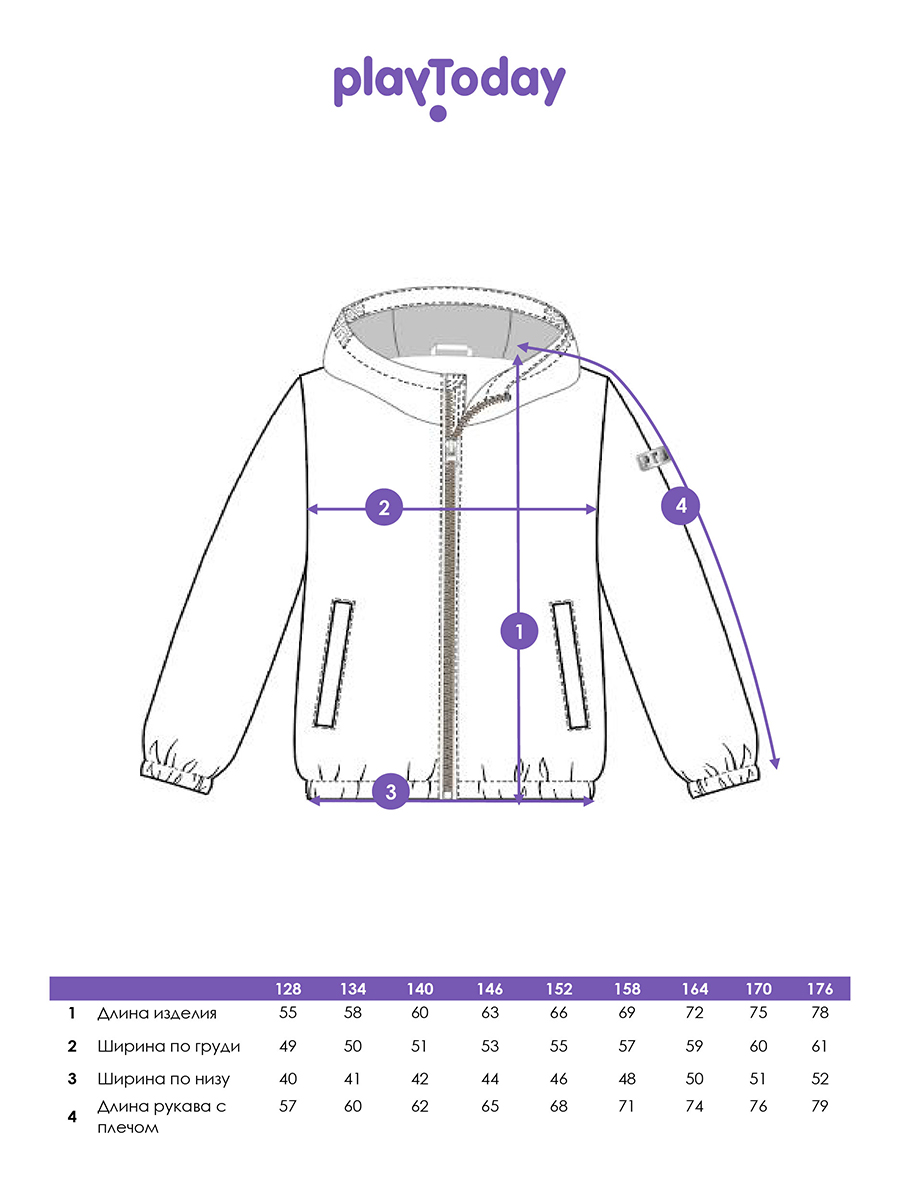Ветровка PlayToday 12511011 - фото 10