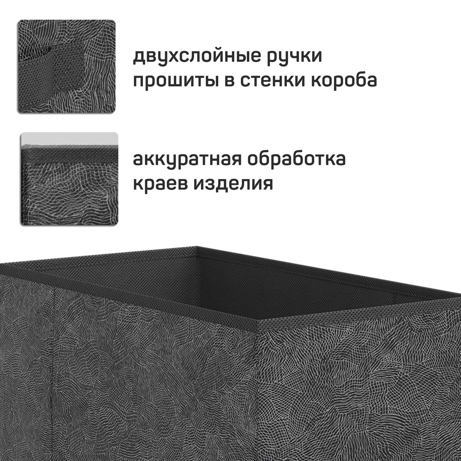 Короб стеллажный VALIANT 15*31*31 см набор 4 шт - фото 7