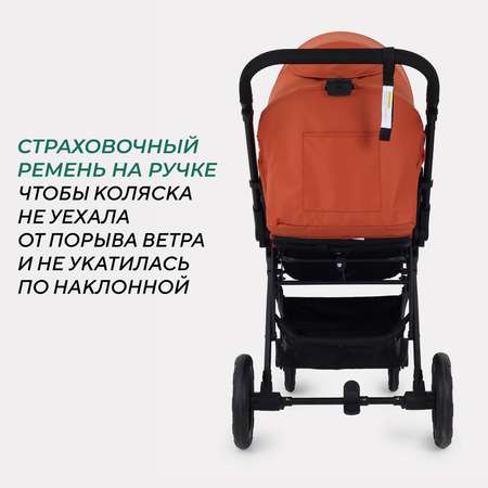 Коляска детская MOWbaby Turbo 2.0 MB021 Brown