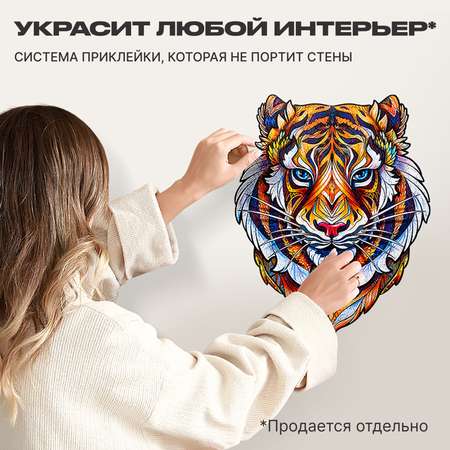 Пазл деревянный UNIDRAGON Милый тигр 104 детали