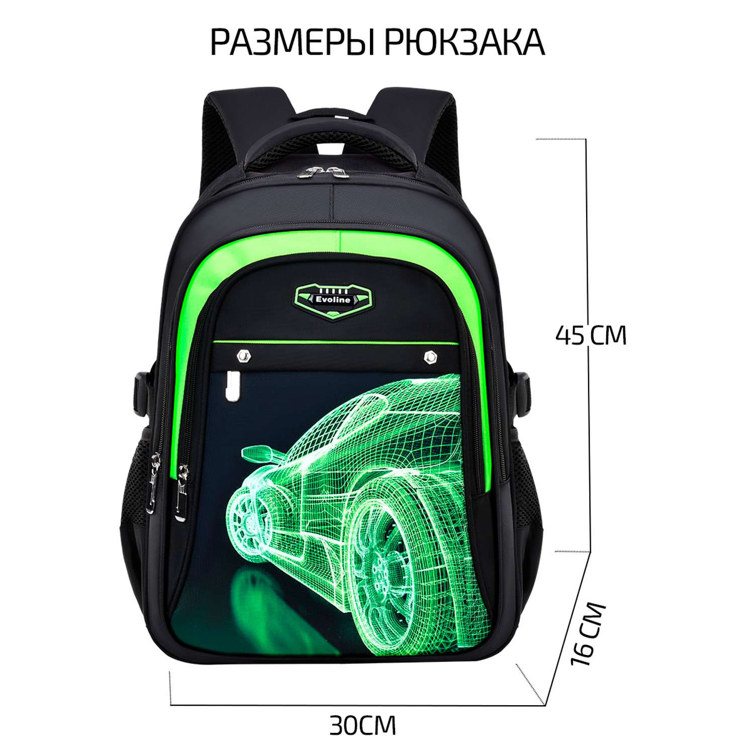 рюкзак школьный Evoline Черный гоночная зеленая машина вид сзади 45 см спинка EVO-CAR-5-45 - фото 2