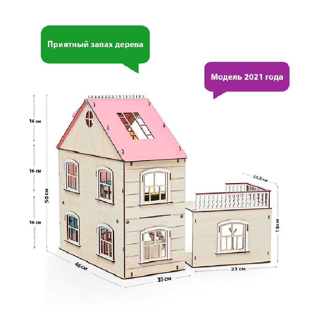 Кукольный домик M-WOOD Особняк с мебелью купить по цене 2459 ₽ в  интернет-магазине Детский мир
