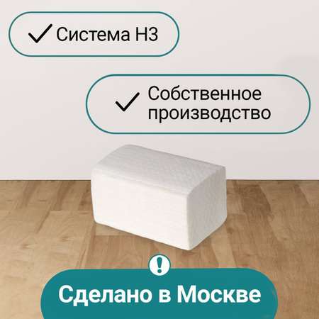 Полотенца Бумага Сити V сложение 200 л в упаковке 2 шт