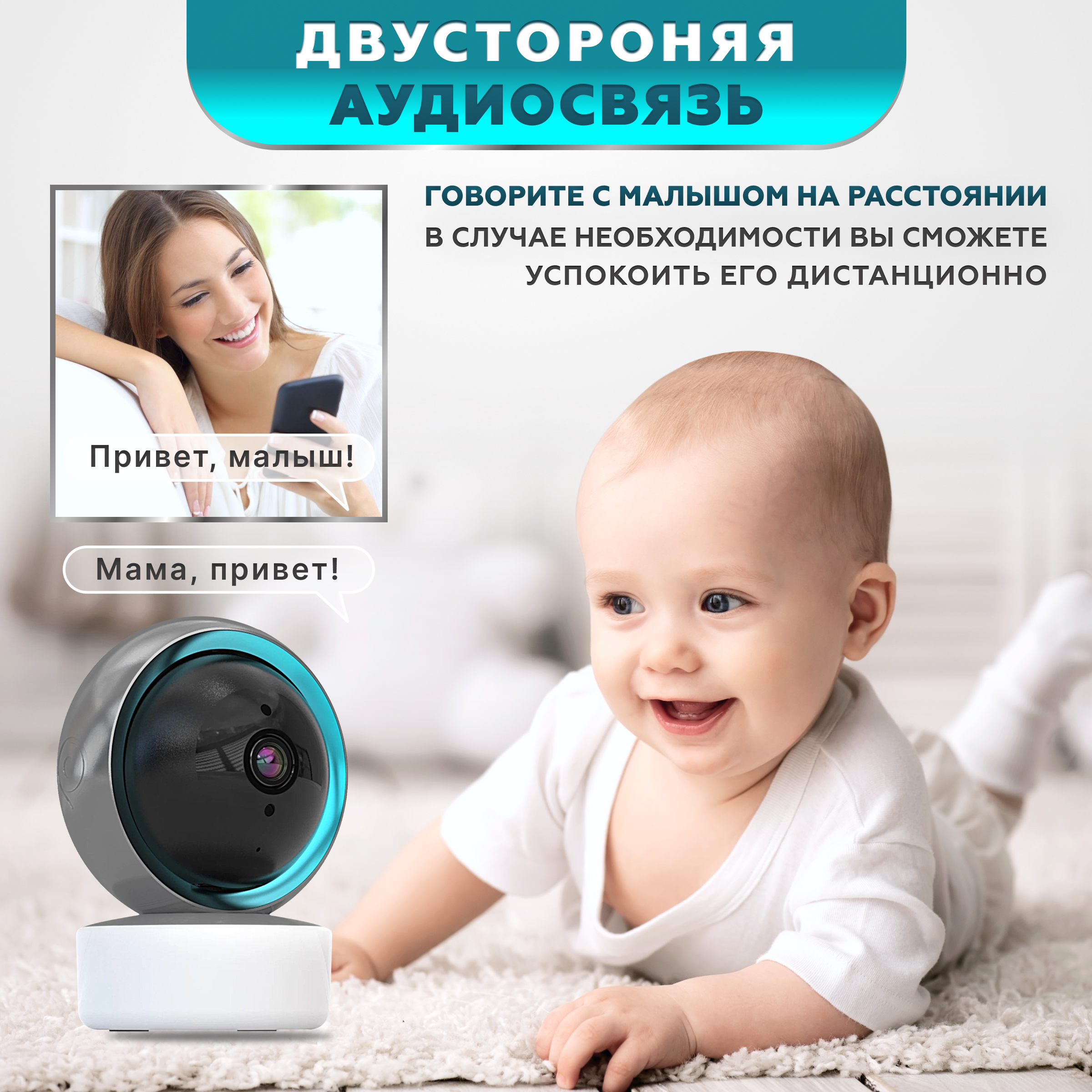 Видеоняня беспроводная You Lucky Smart 2.0. Серая - фото 4