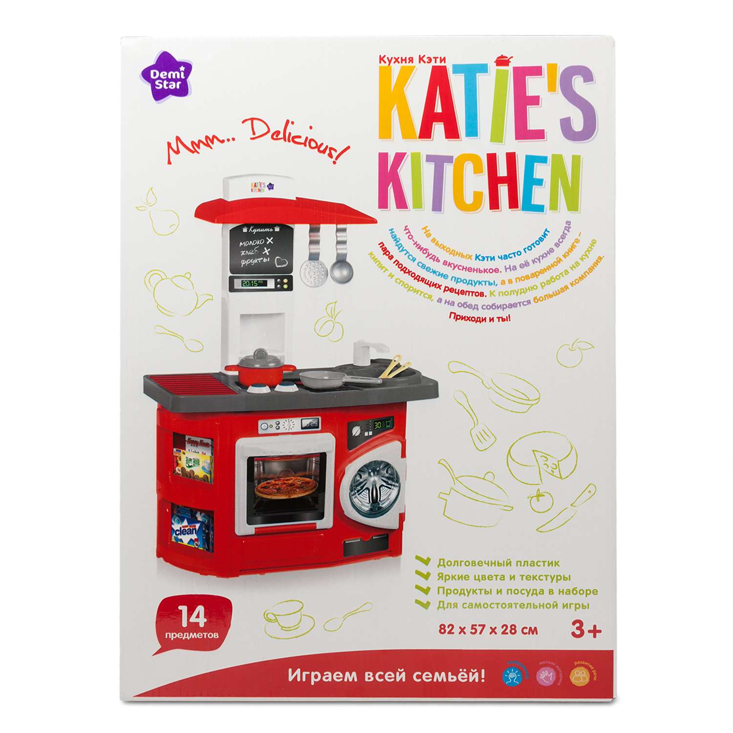 Кухня Demi Star Katie's Kitchen