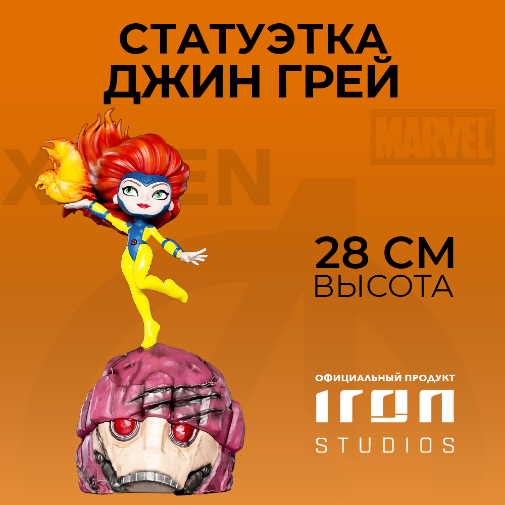 Фигурка X-men Jean Grey Minico - фото 5