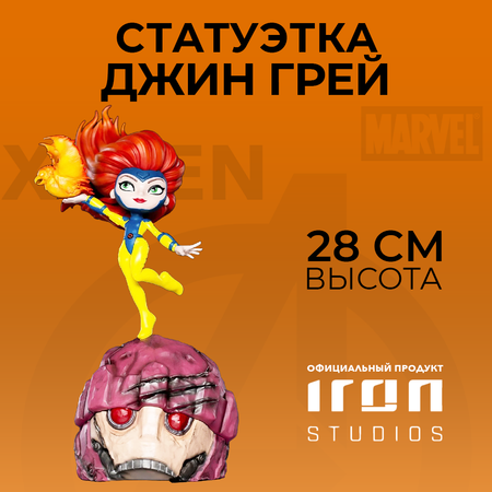 Фигурка X-men Jean Grey Minico