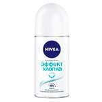 Антиперспирант шариковый NIVEA Эффект Хлопка 50 мл