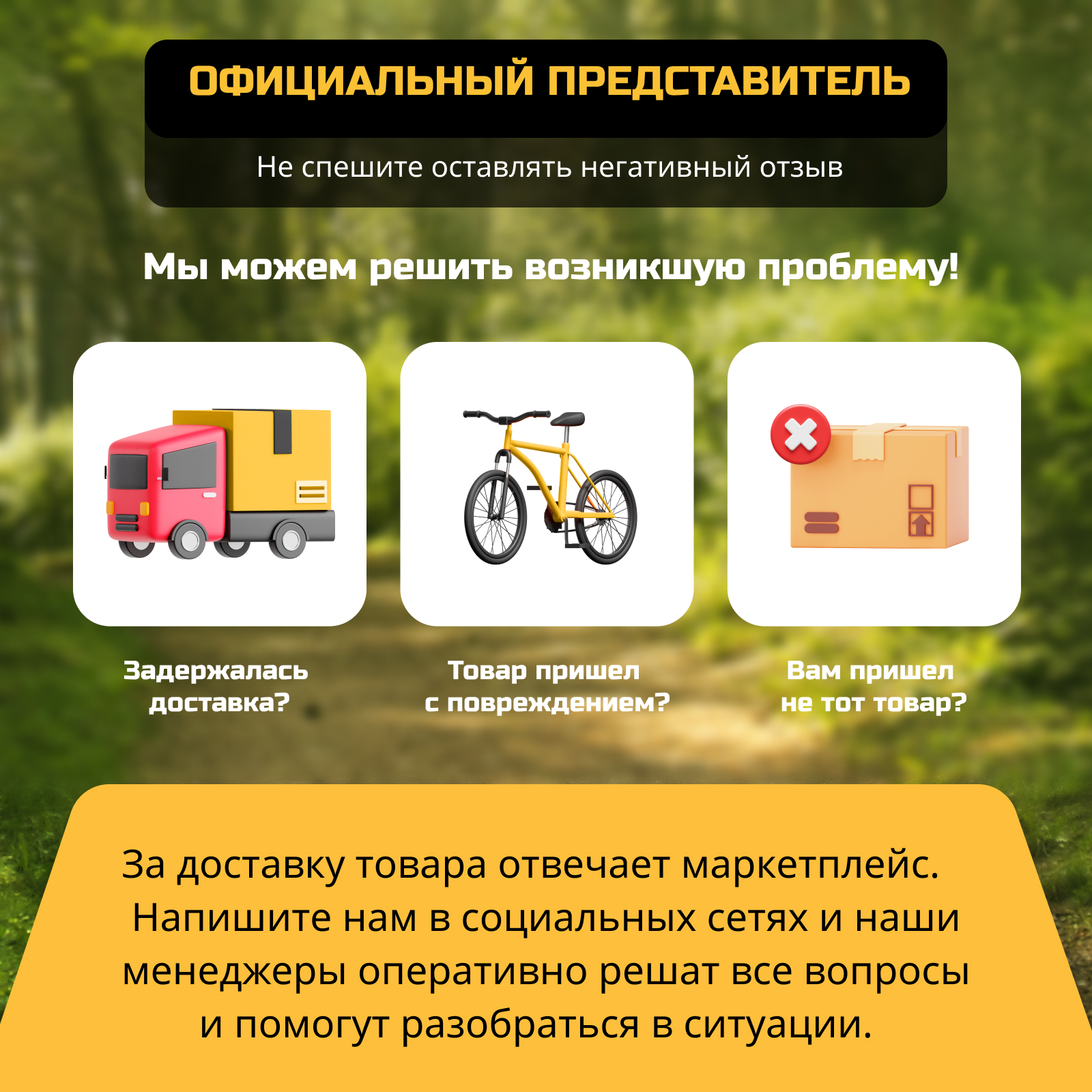 Велосипед Skill Bike Green 3050 - фото 14