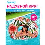 Круг для плавания Bestway Тропические пальмы Цветы