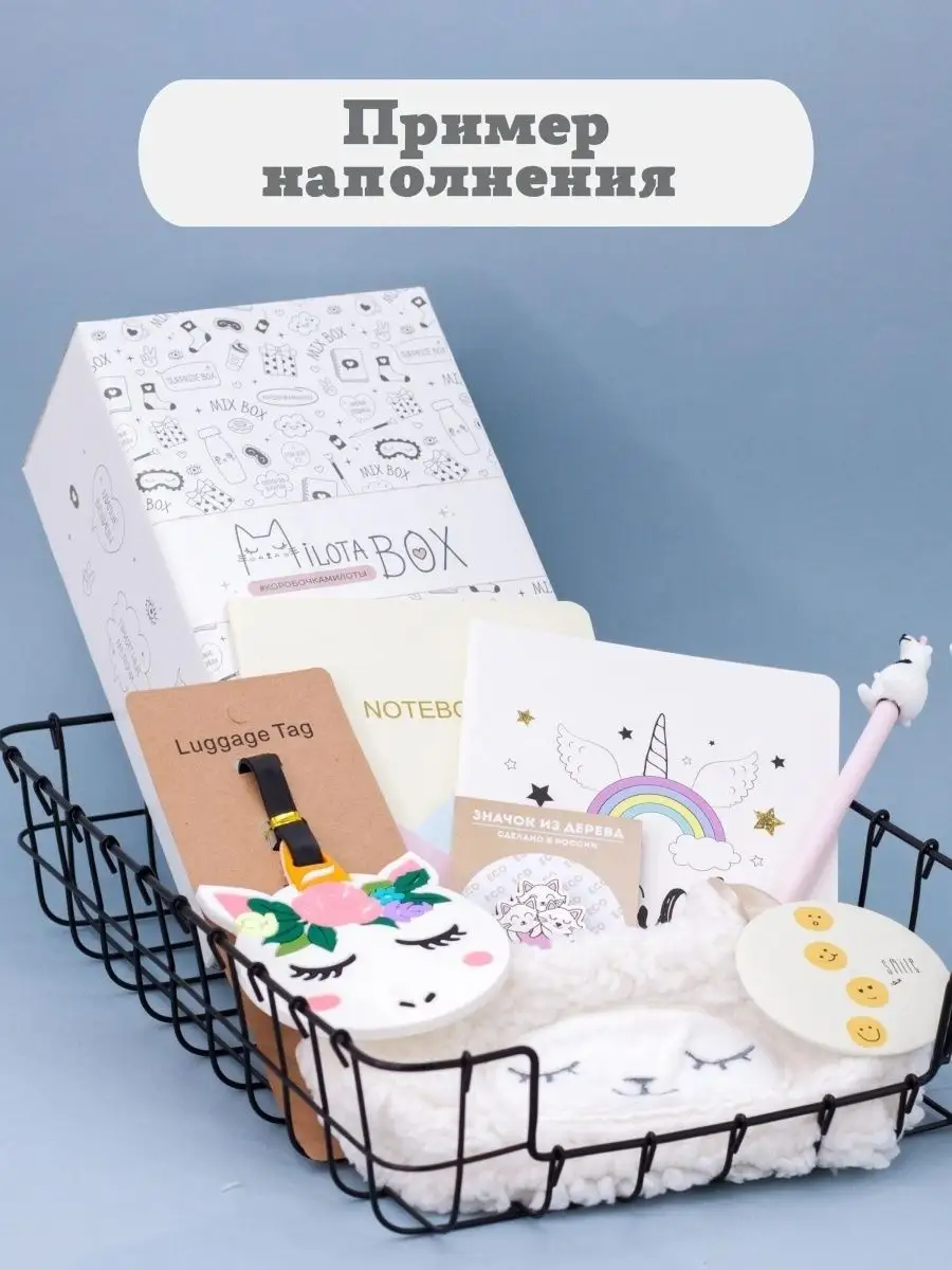 Подарочный бокс для девочки iLikeGift Milota Box mini микс - фото 2