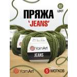 Пряжа YarnArt Jeans универсальная 50 г 160 м 82 темно-оливковый 10 мотков