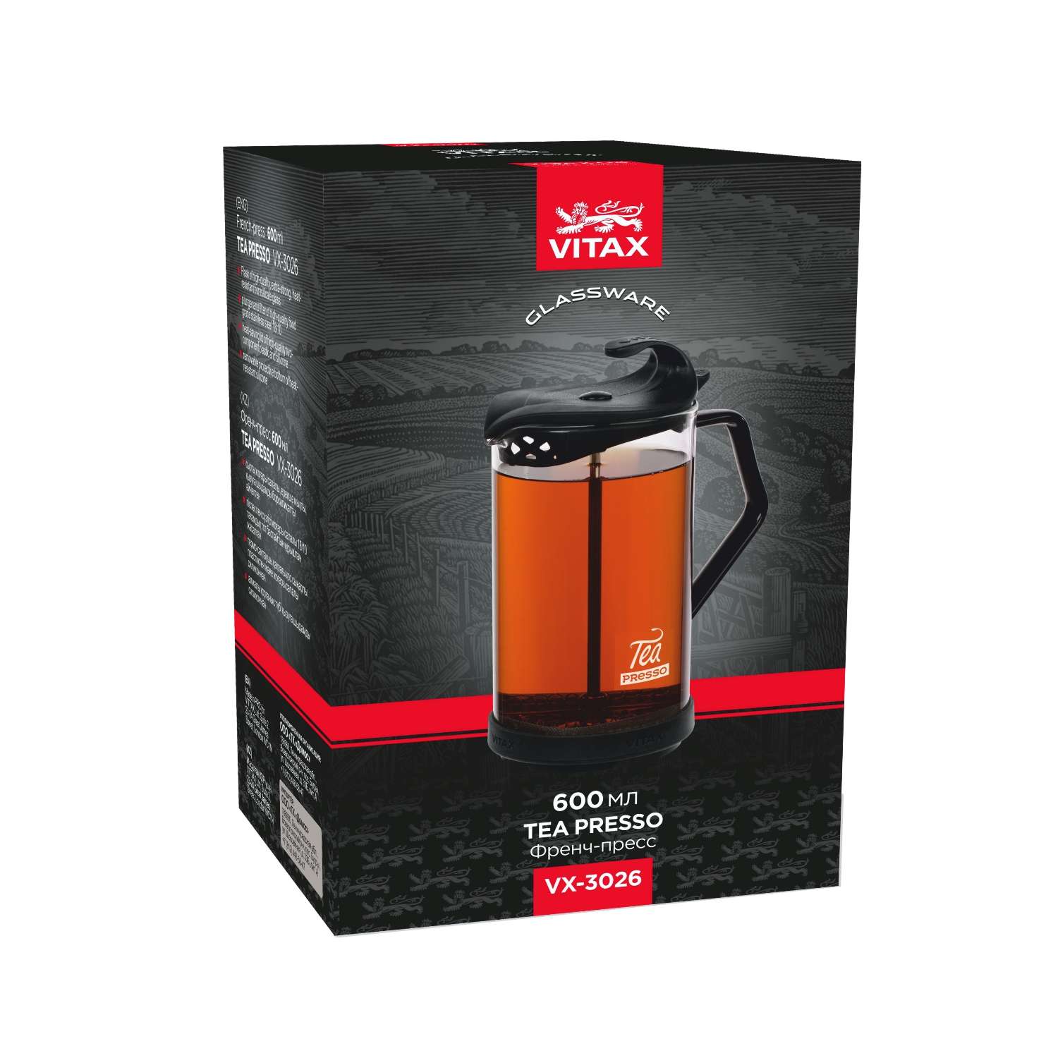 Чайник-кофейник Vitax из высококачественного особо прочного термостойкого боросиликатного стекла 600 мл - фото 6
