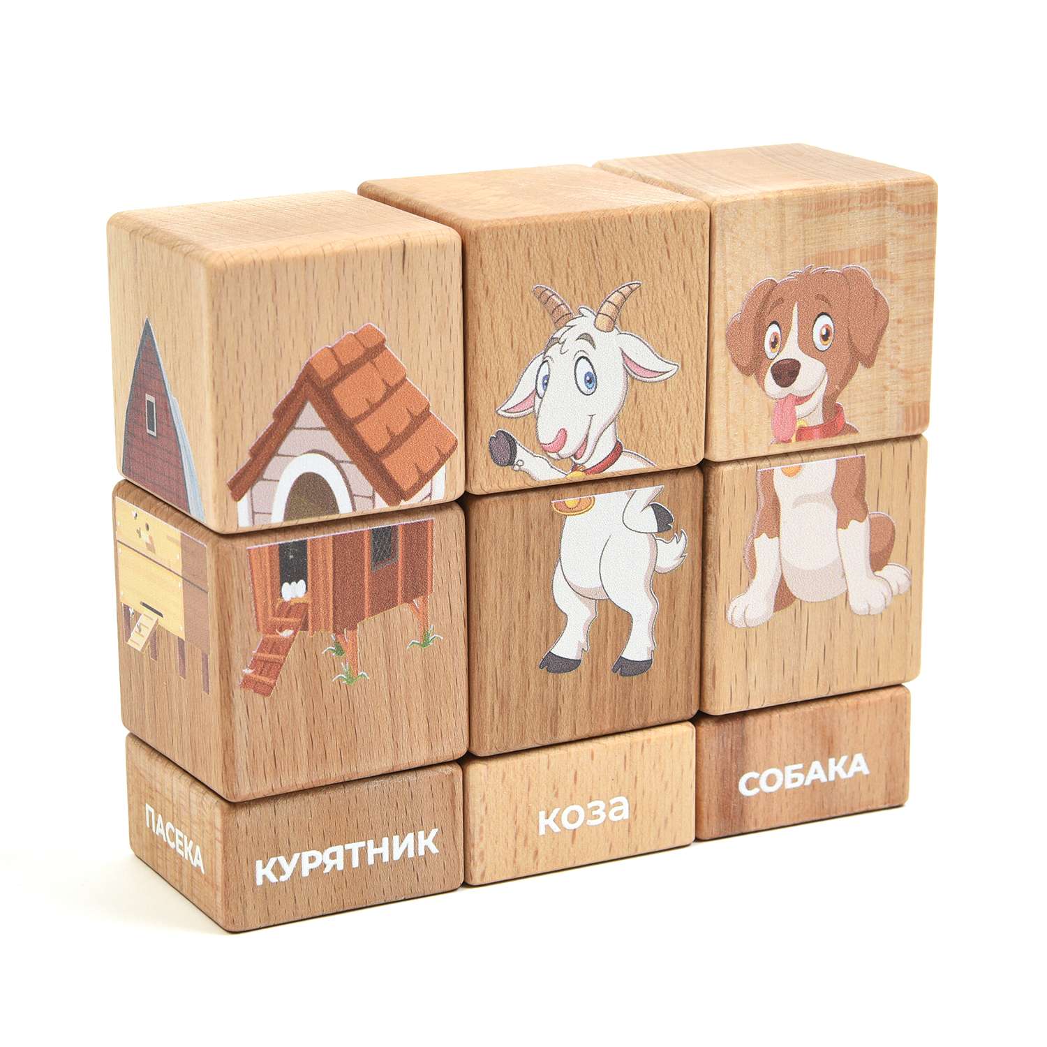 Набор кубиков BabyGo Домашние животные на оси 15204 - фото 2