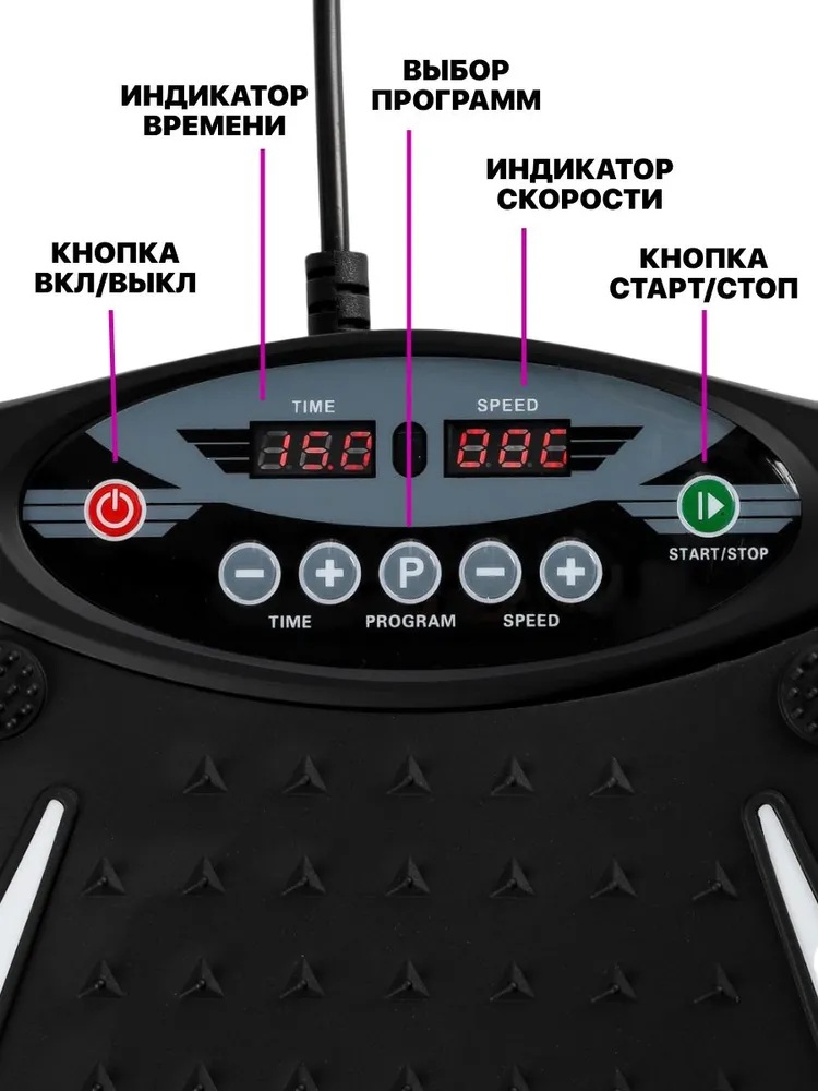 Виброплатформа CASTLELADY для похудения с блютуз - фото 13