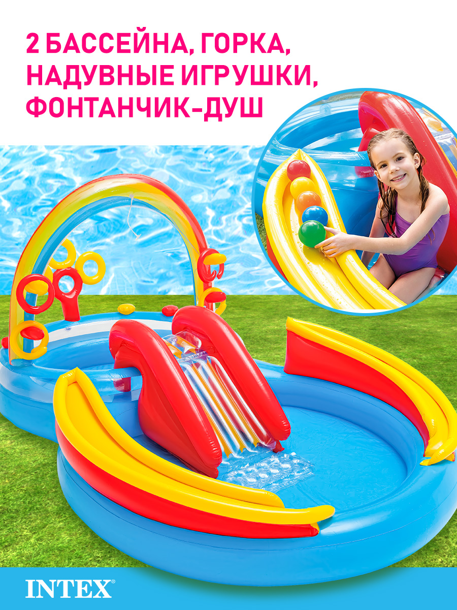 Водный игровой центр Intex Радуга с фонтаном и горкой 297х193х135 см - фото 2