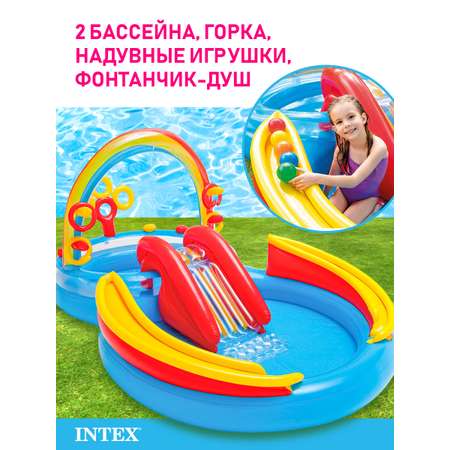 Водный игровой центр Intex Радуга с фонтаном и горкой 297х193х135 см