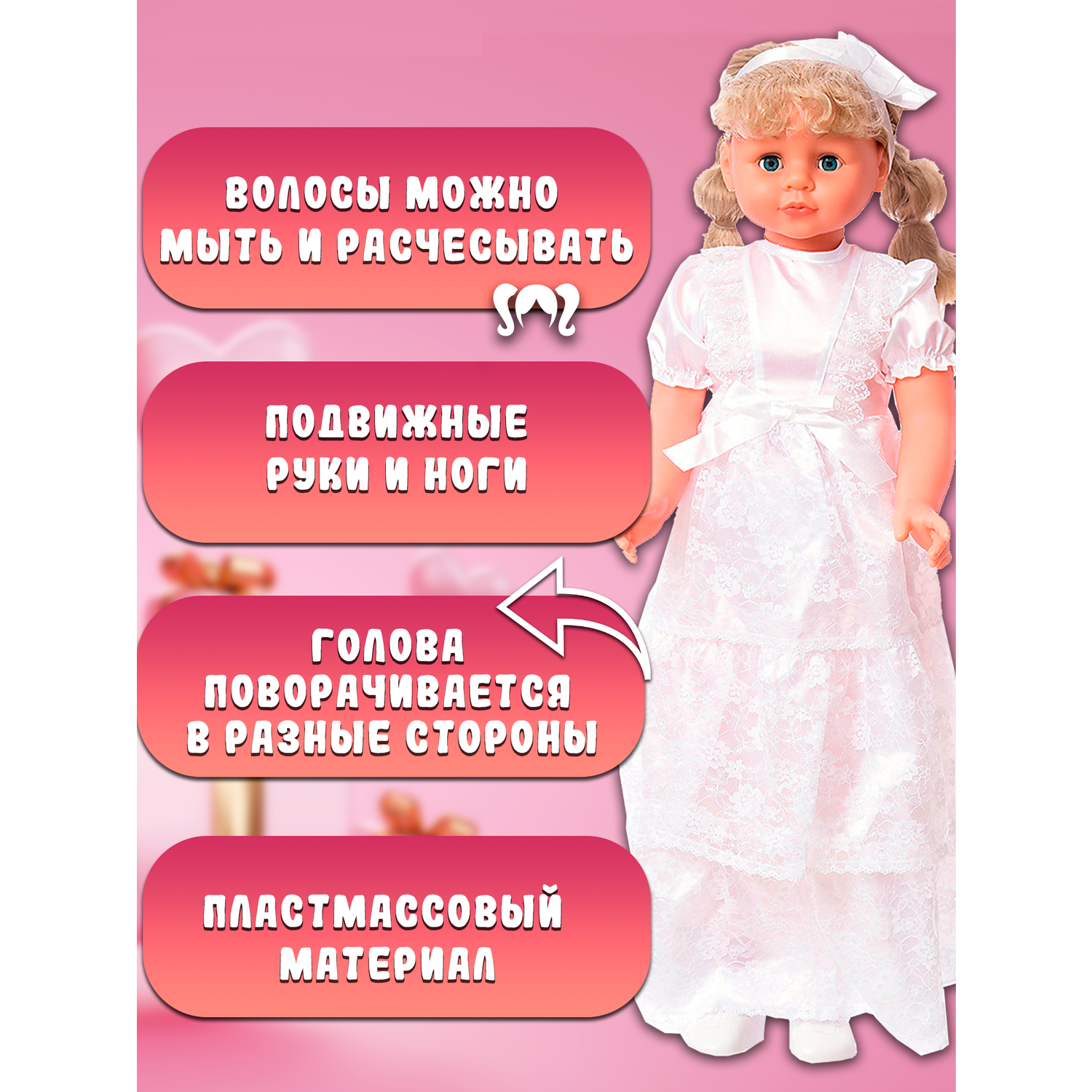 Кукла LOTUS ONDA Невеста 86см 35001/4 35001/4 - фото 4