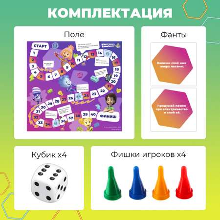 Настольная игра-бродилка Фиксики Безумные приключения