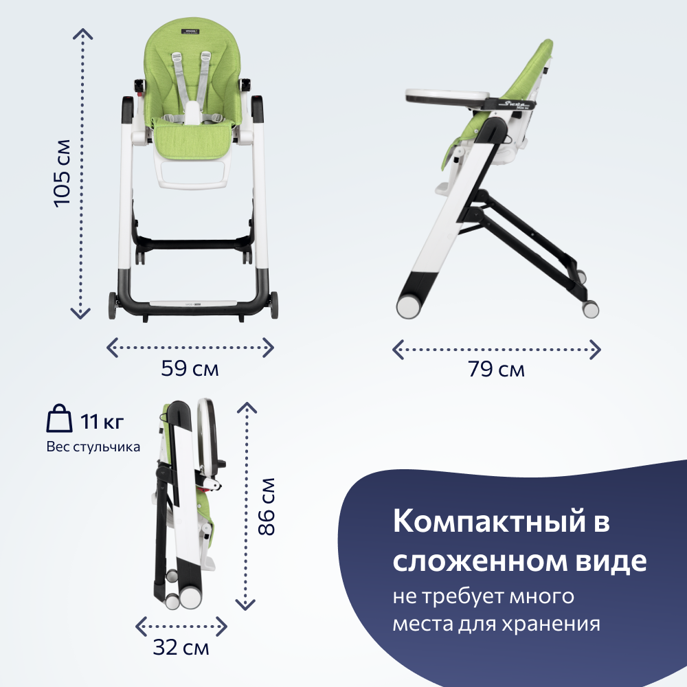 Стул Peg-Perego Siesta Follow Me Wonder Green - фото 10