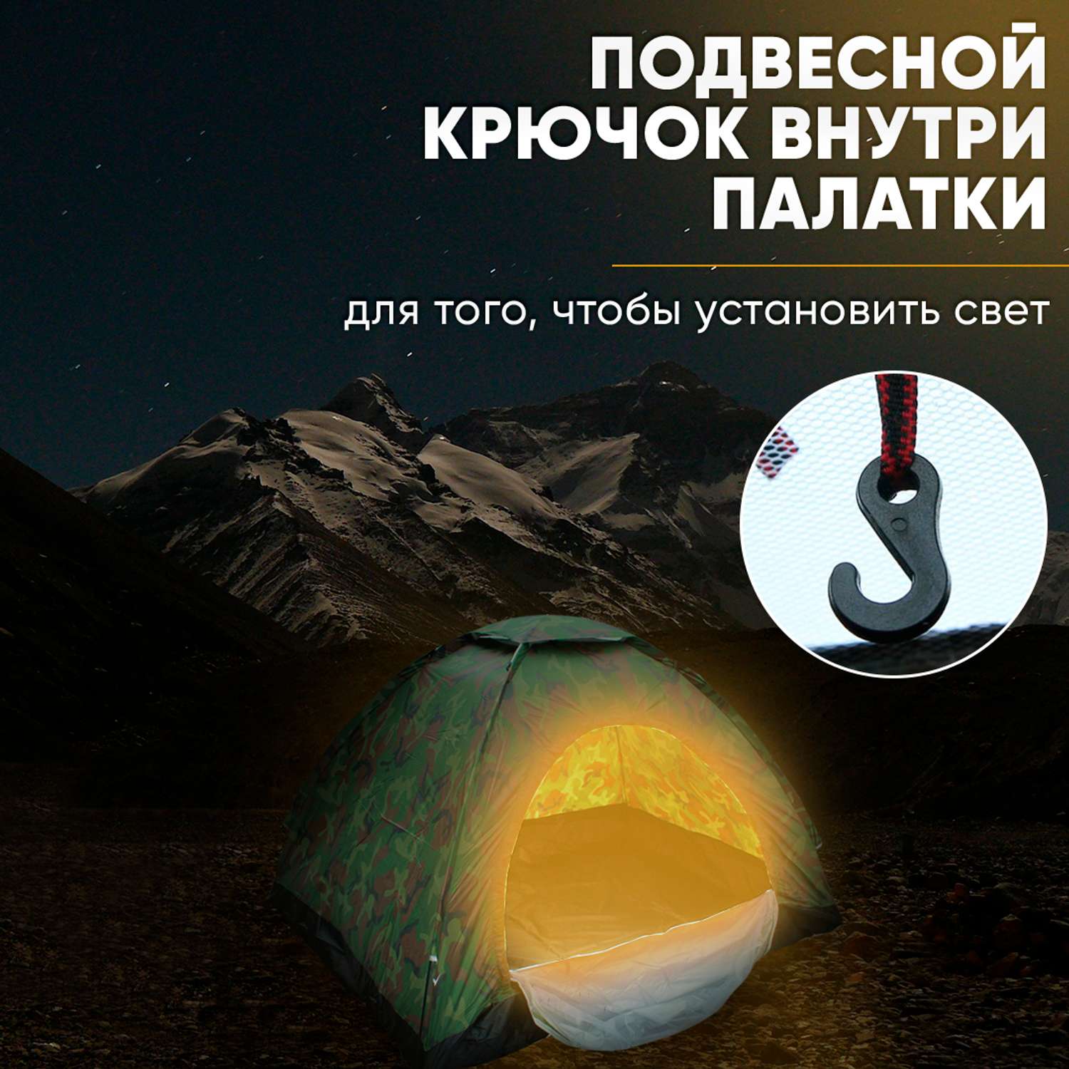 Палатка oqqi туристическая двухместная - фото 4